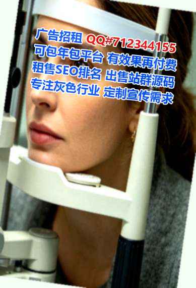 建华卵妹信息有限公司